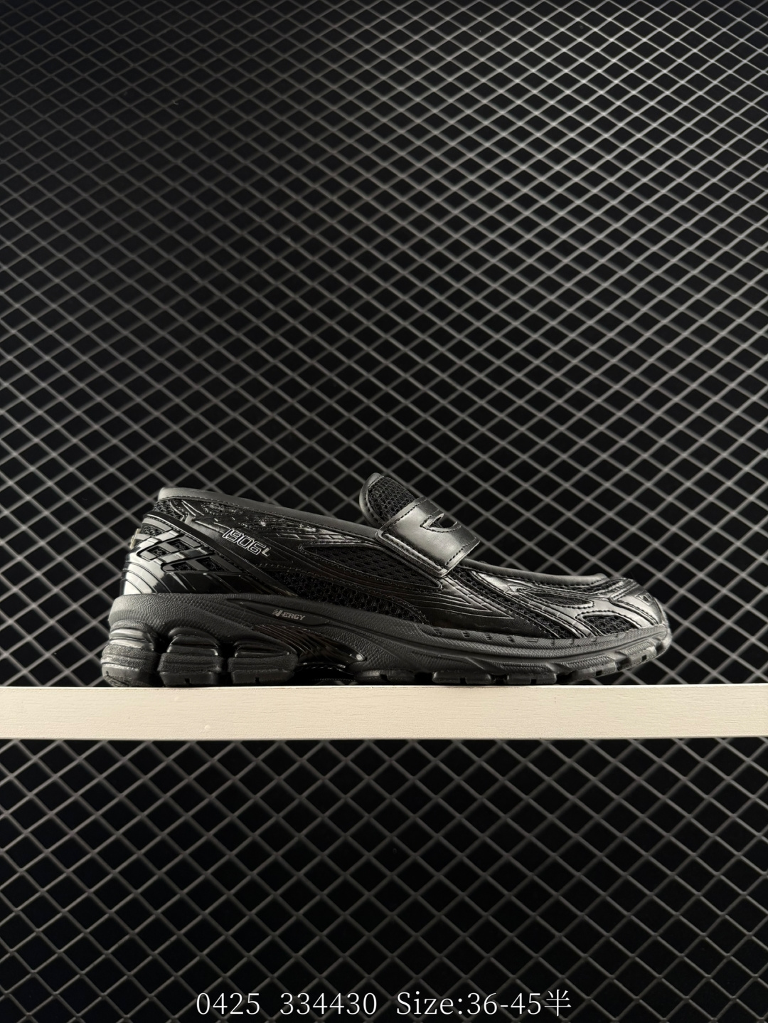 New Balance M1906 New Balance M1906